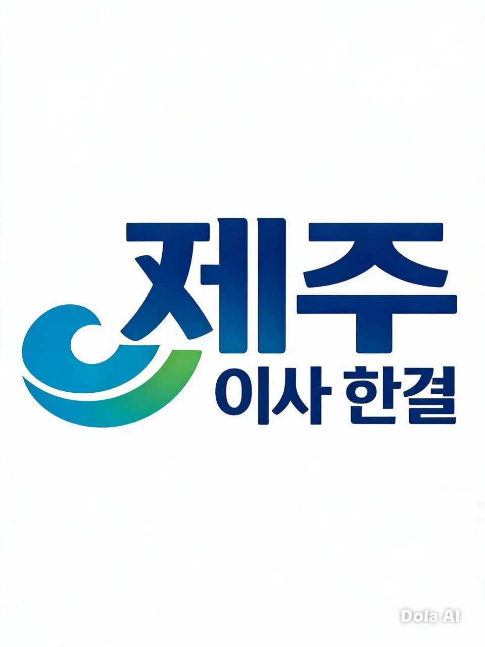 로고